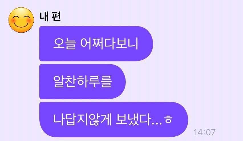 Корисні фрази корейською для листування